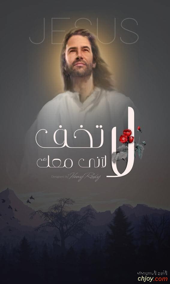 Jesus (     ) 