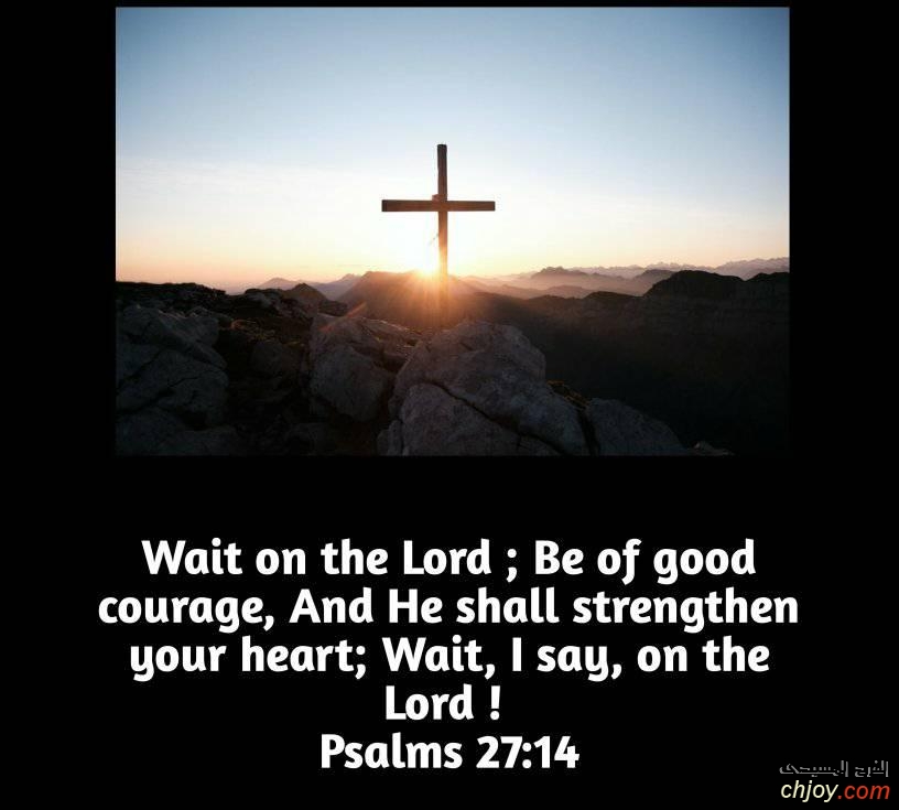 wait on the lord 