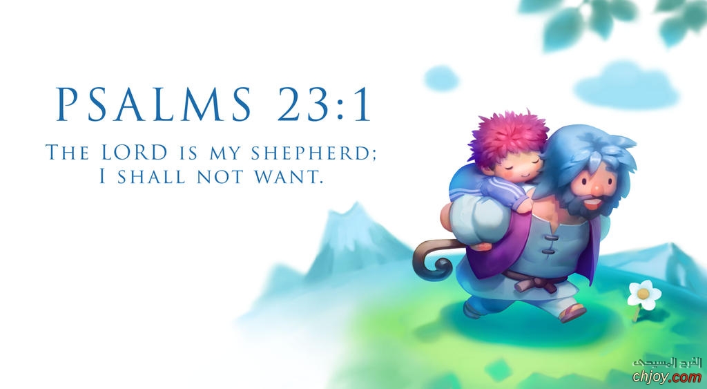 The Lord is my shepherd; I shall not want 