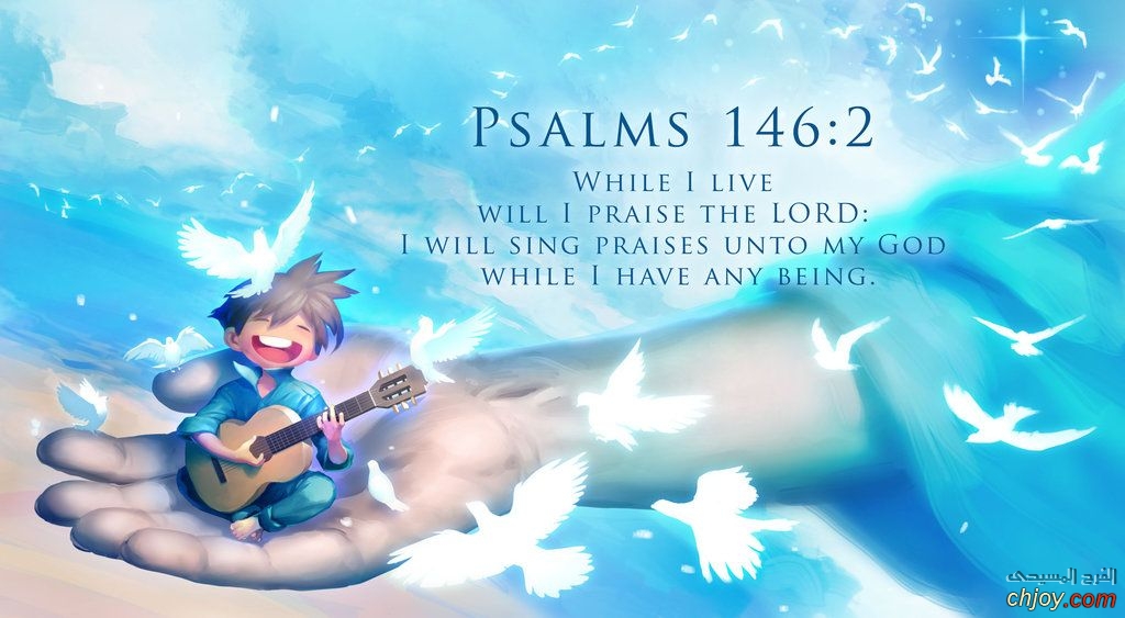 While I live will I praise the LORD 