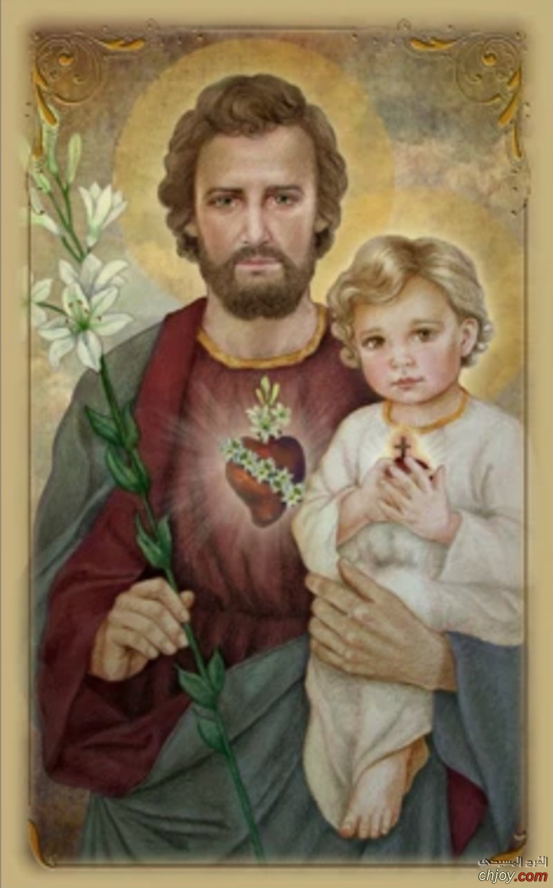 Holy Saint Joseph, you are that faithful servant 