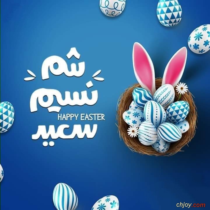    Happy Easter 