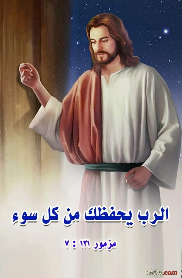 وعد معزي لك من يسوع 2021/12/15 