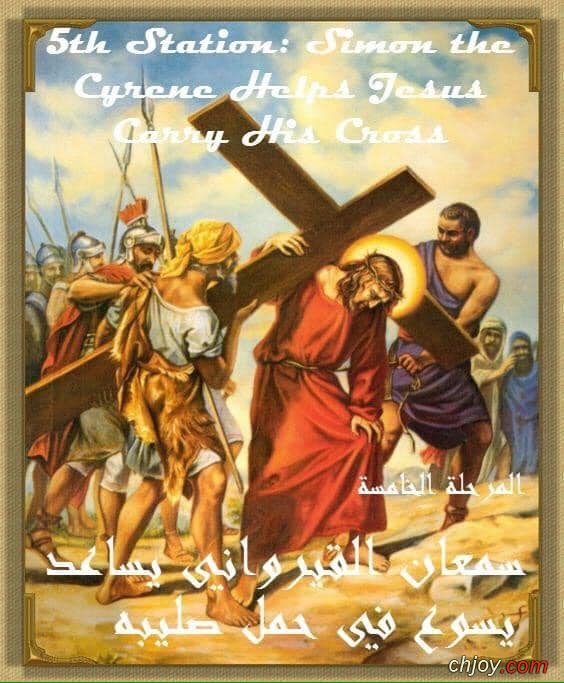 مراحل درب الصليب ✝ ال 14 The 14 Sations of the Holy Cross ✝ 