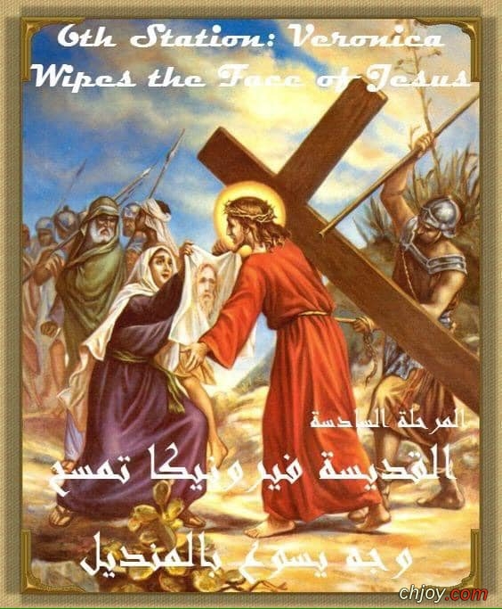 مراحل درب الصليب ✝ ال 14 The 14 Sations of the Holy Cross ✝ 