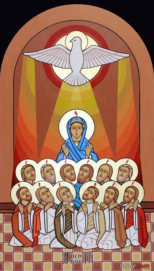 Glorious Feast of the Pentecost 