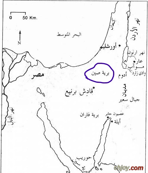 برية صين  أرض العقاب 