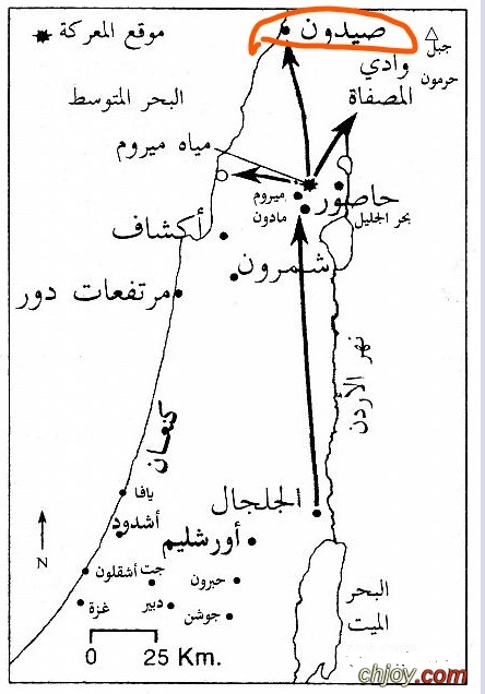 تامل فى مكان ( مدينة صيداء صيدون) 