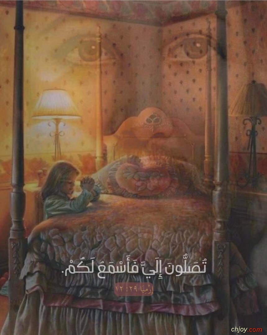     ( ٢٩: ١٢) 