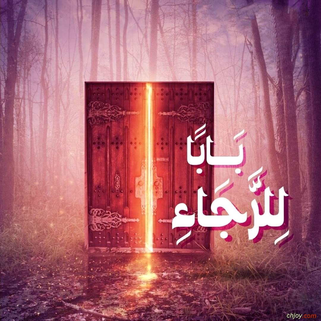 وادى عخور وادي النسيان 