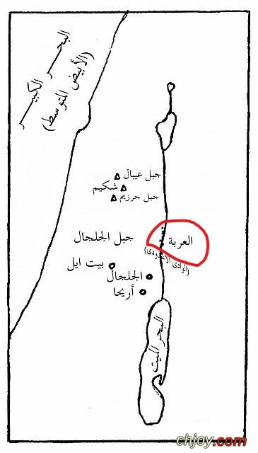 تأمل في مكان (وادي العربة) 