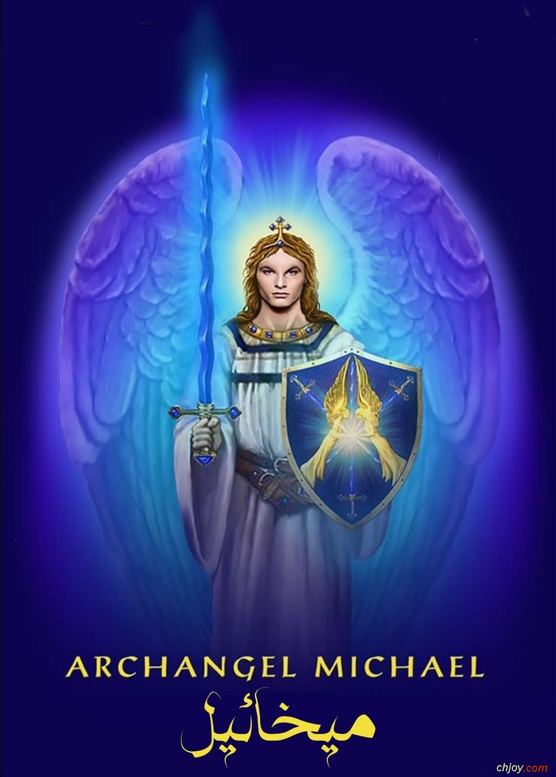  Archangel Michael 