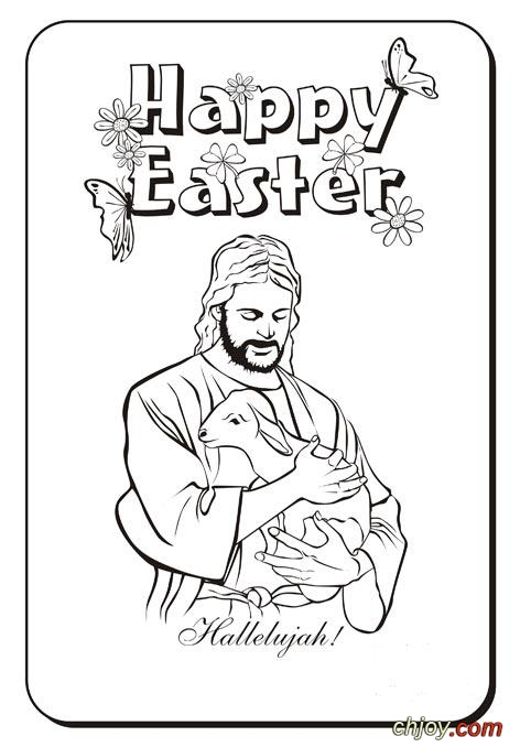           Happy Easter 