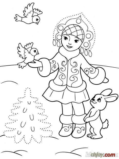 Holiday Coloring Book    