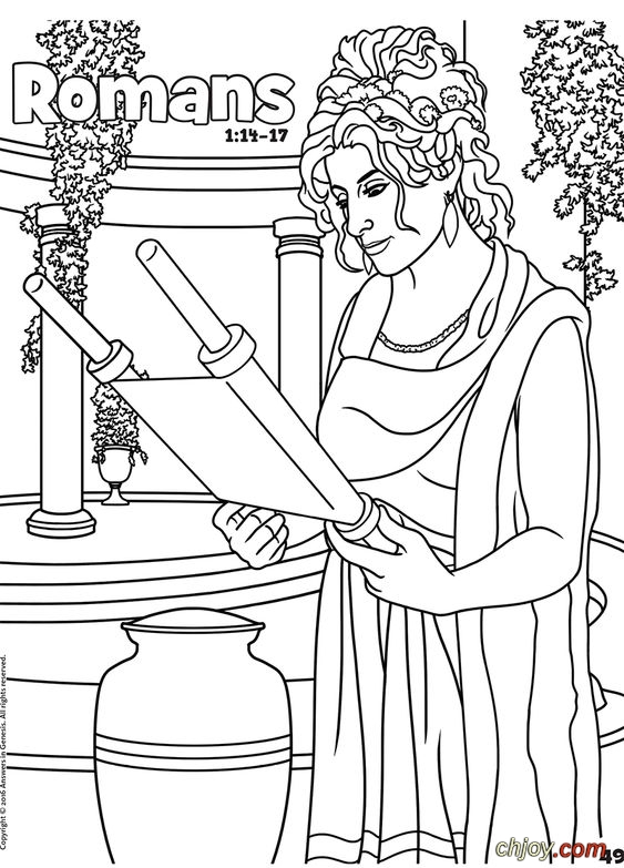 pictures for coloring Romans 