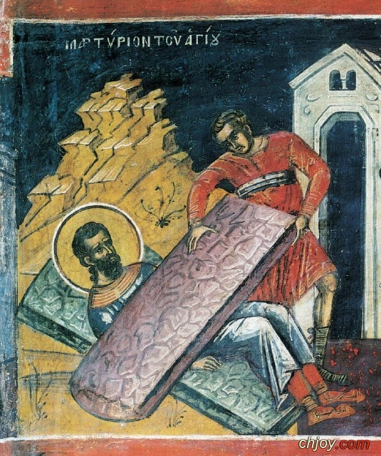 Martyr Conon of Isauria 