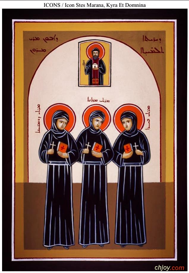 Sts Koura and Marana Disciples of St Maron, Confessors 