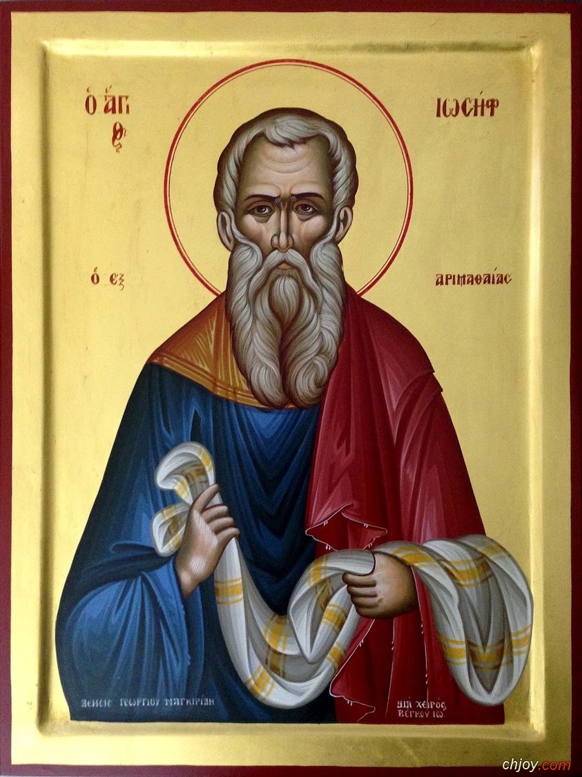 St. Joseph of Arimathea 