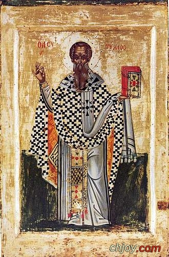 Saint Eutychius, Patriarch of Constantinople 