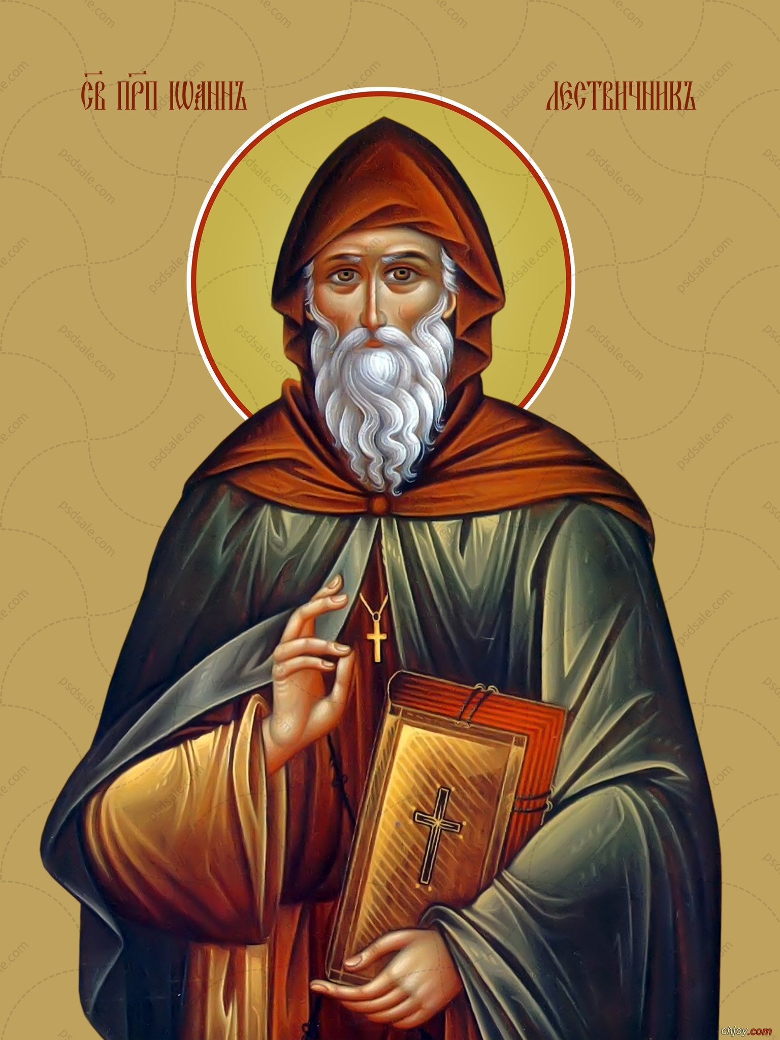 St. John Climacus 