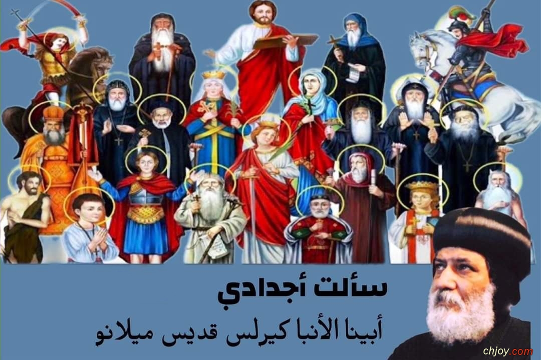 سألت أجدادی؟! وسألت نفسی ؟! 