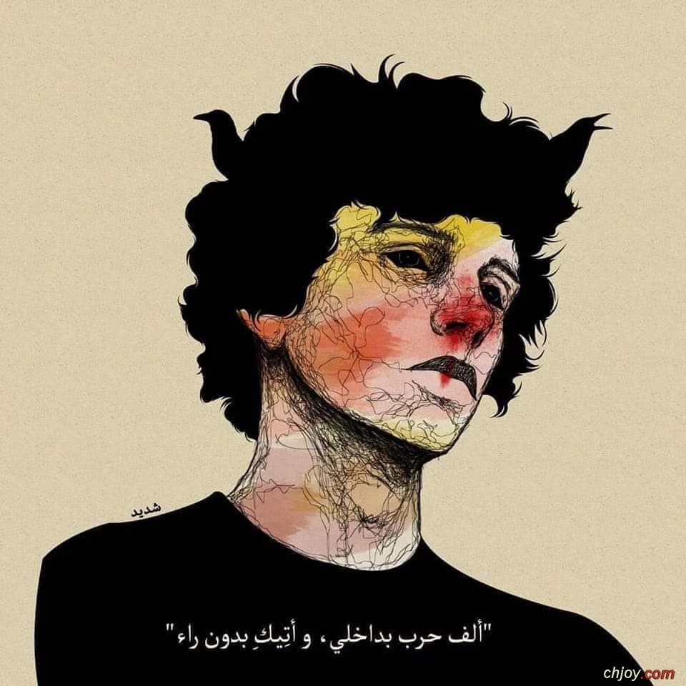 ٔ   ٔ  .💔 