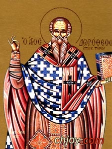 Hieromartyr Dorotheus, Bishop of Tyre 