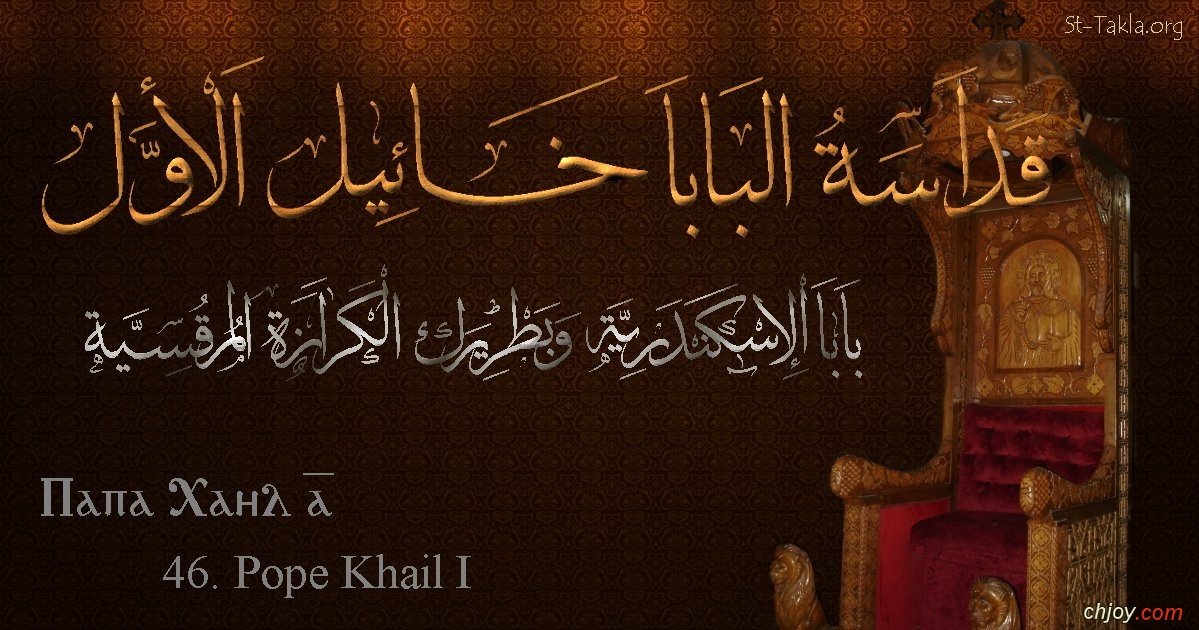 Khail I -   |      