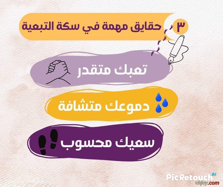 ٣     👇 