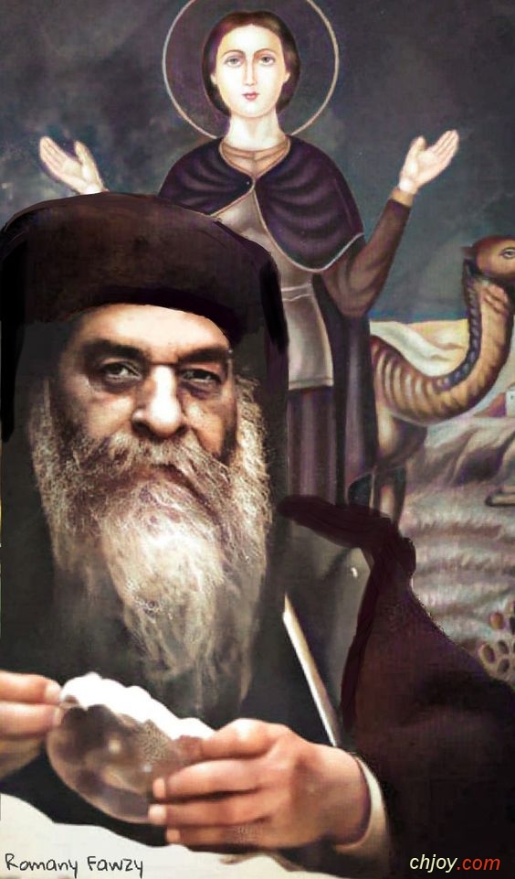 Pope Kyrillos VI |      