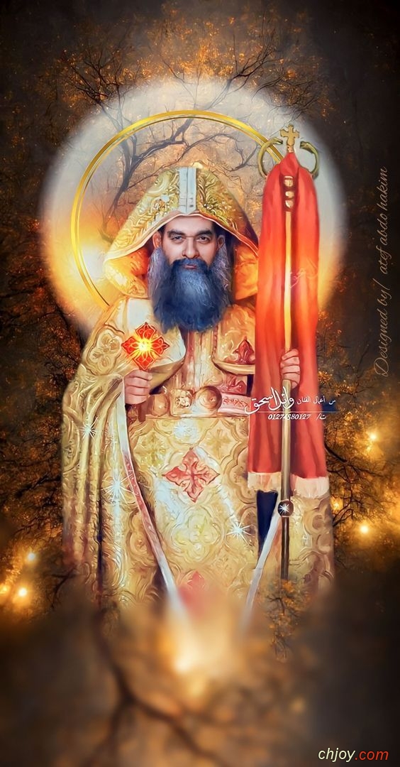 Pope Kyrillos VI |       