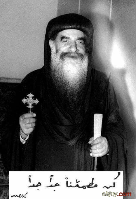 Pope Kyrillos VI |  