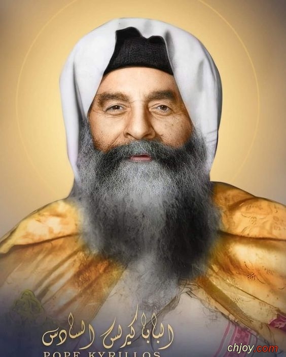 Pope Kyrillos VI |       