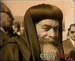 Pope Kyrillos VI |       