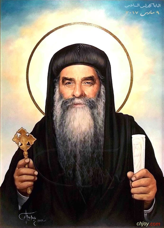 Pope Cyril VI |          