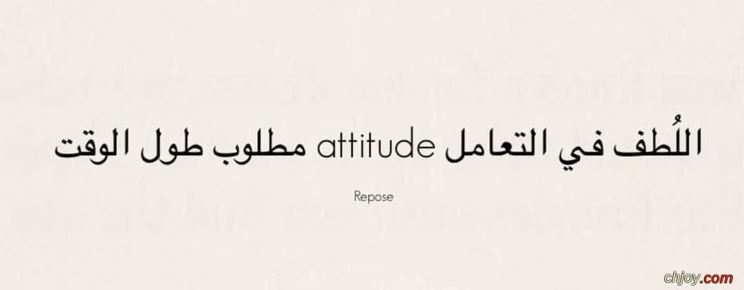    attitude    