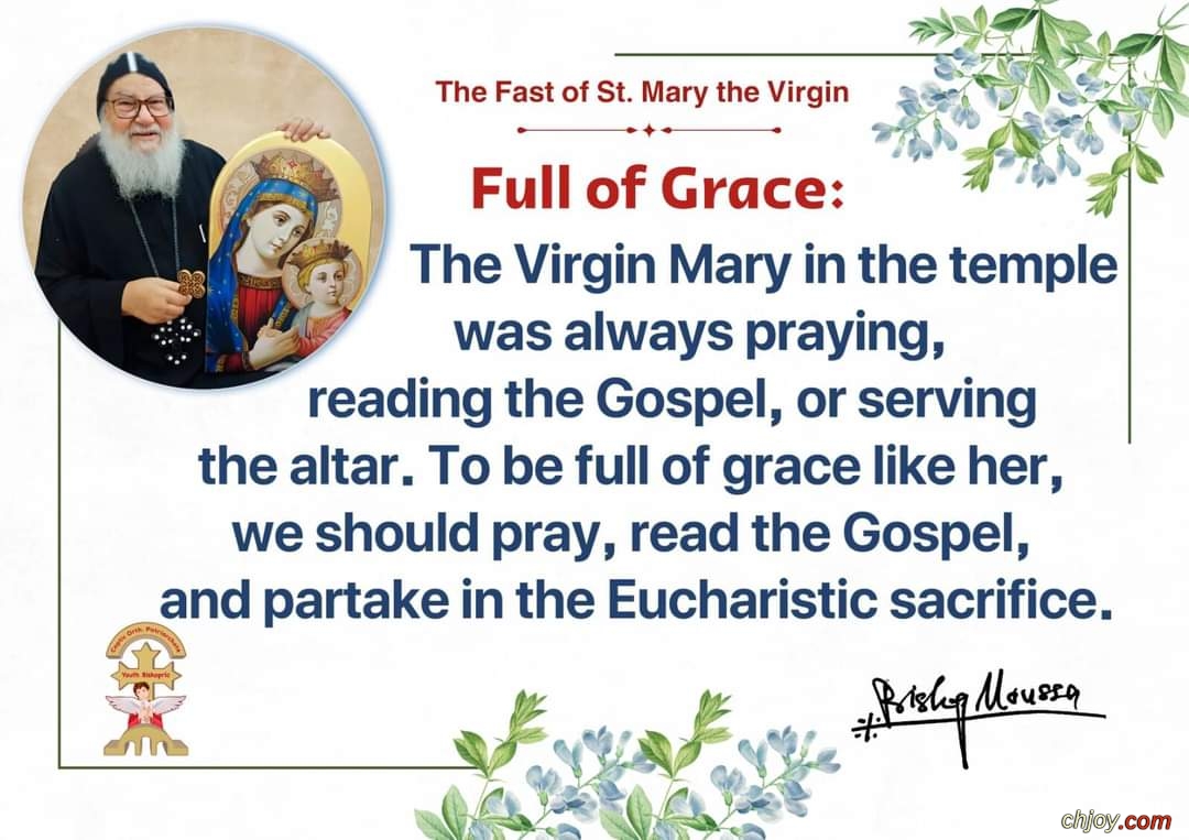 The Fast of St. Mary the Virgin 