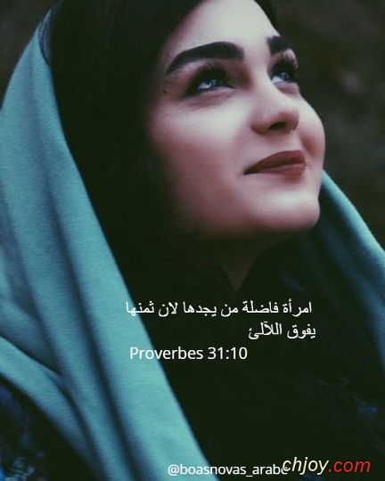 ( 31: 10)   Who can find a worthy woman 