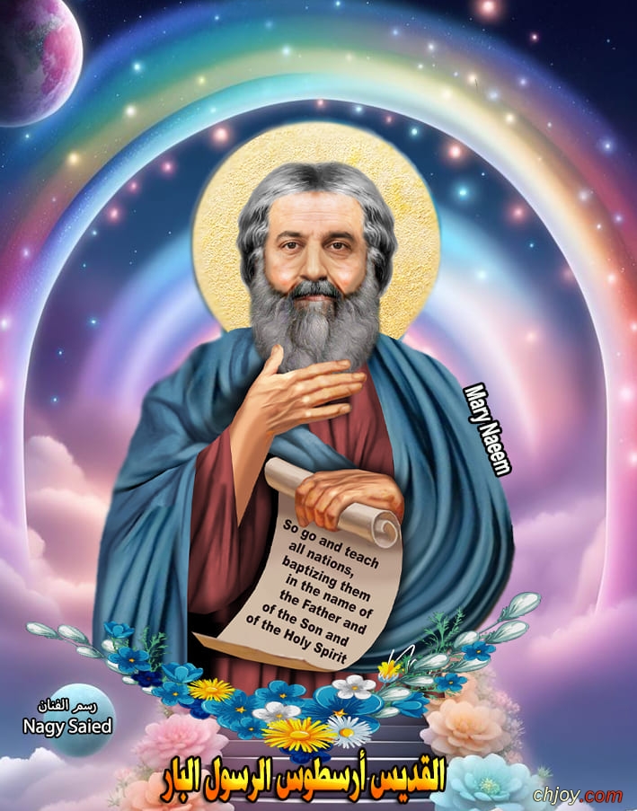    7 / 5 / 2025 