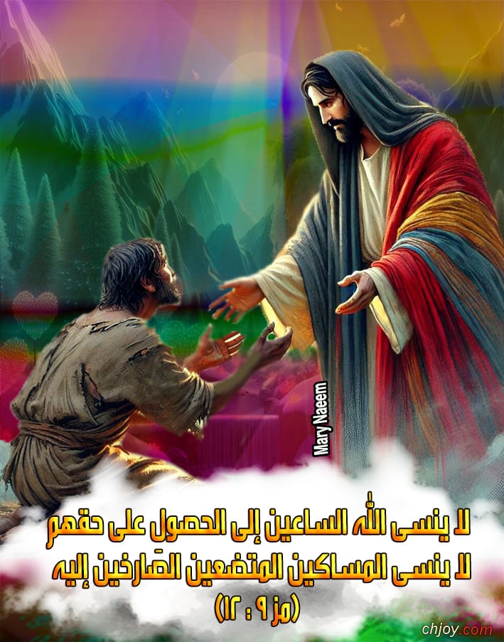 ( 9 : 12)         