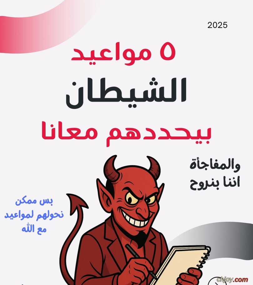 ٥            