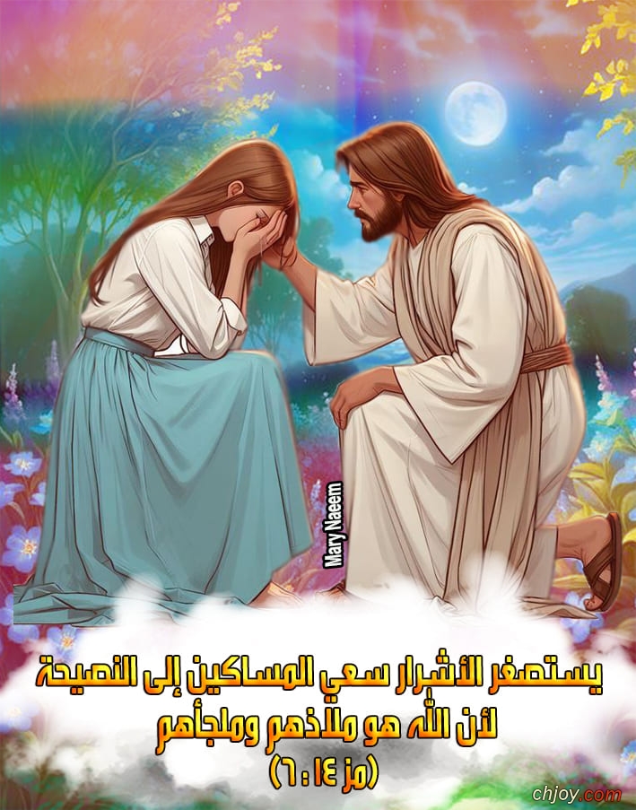      ( 14 : 6) 