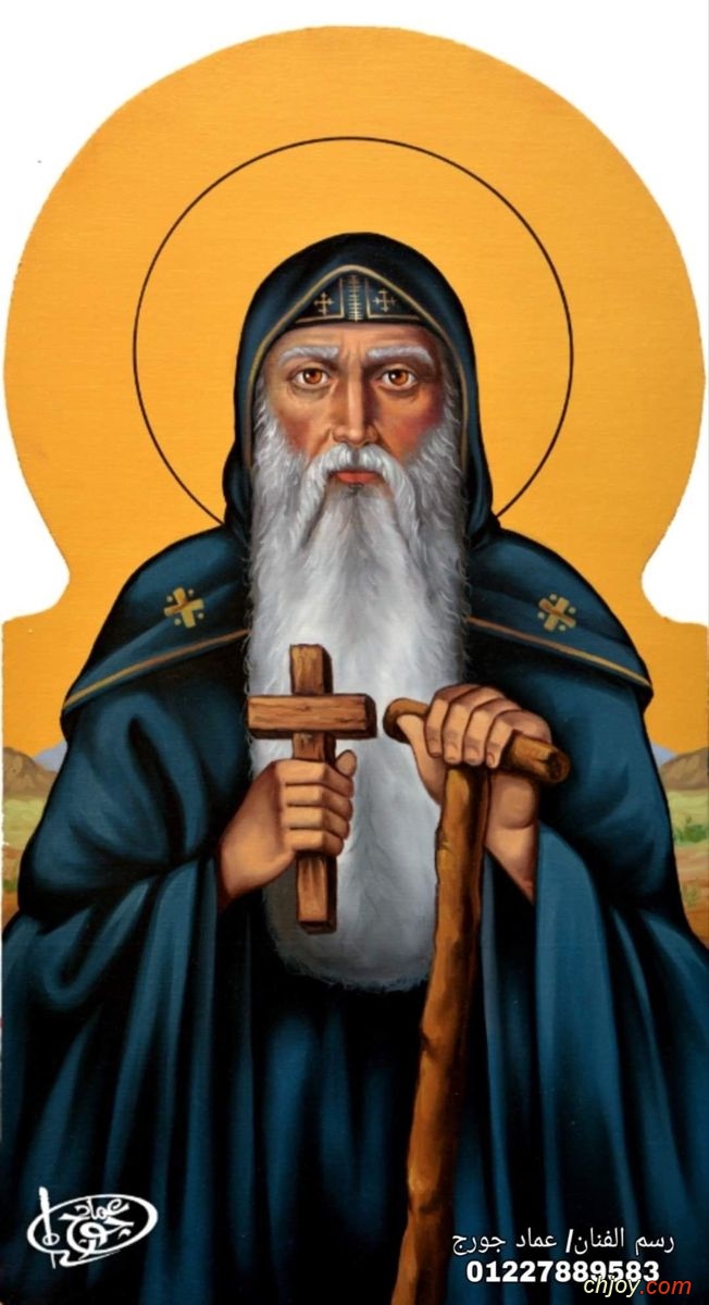 St. Moses the Strong 