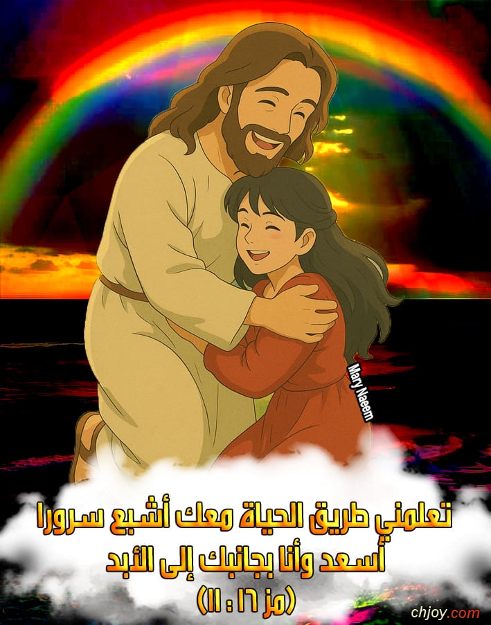      ( 16 : 11) 