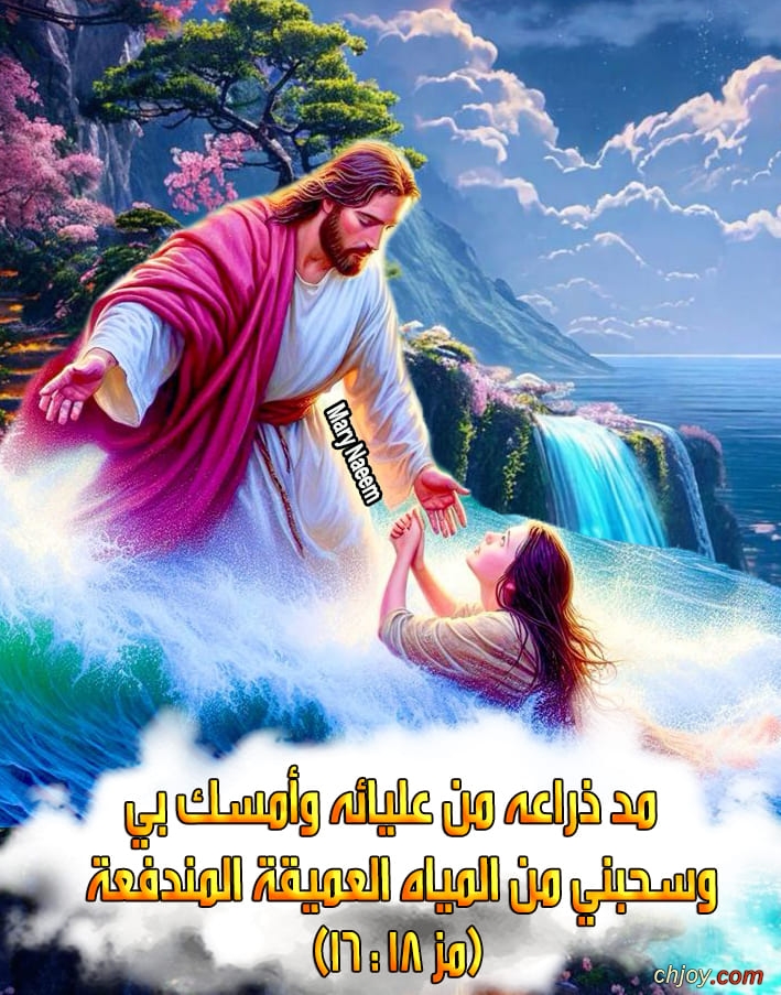      ( 18 : 16) 