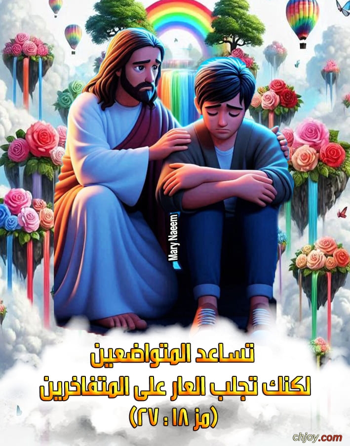 ( 18 : 27)   