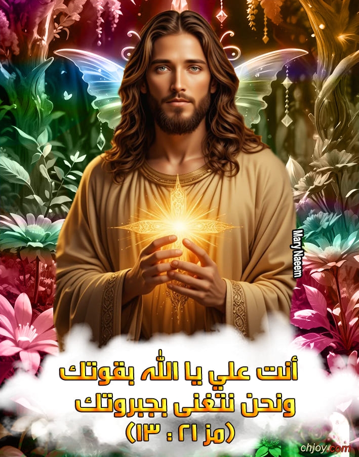    ( 21 : 13) 