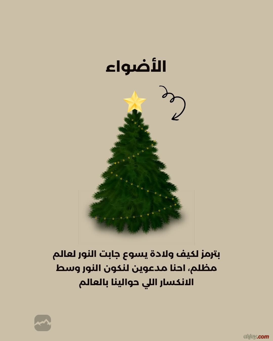 ��� ������ ���� ������� ����� ����� �����ʿ 🎄 